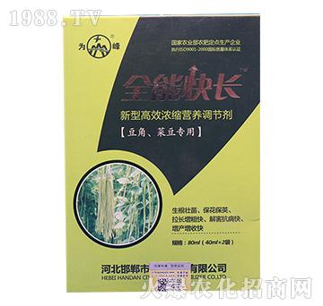 �������˶����ø�Ч��Ч