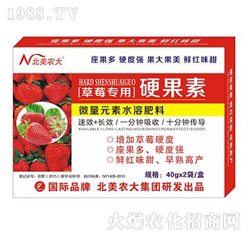 Ӳ����-��ݮ����-�����r��