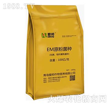 EM原粉菌種-愛(ài)邦
