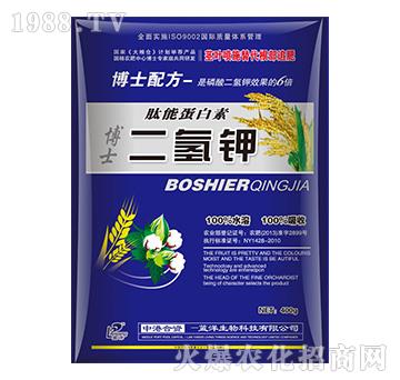 博士配方-二氫鉀-云臺大化