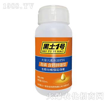 高磷含鈣鋅硼型大量元素水溶肥料-黑土一號