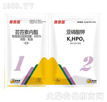 0.01%蕓苔素內(nèi)酯＋亞磷酸鉀-賽普露