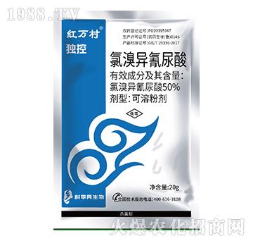 50%氯溴異氰尿酸-獨控-人人共享農(nóng)化