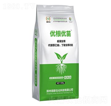 優(yōu)根優(yōu)苗-信聯(lián)生化