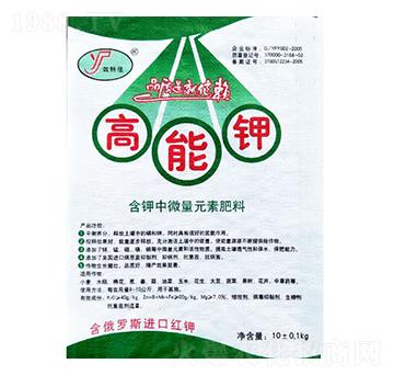含鉀中微量元素肥料-高能鉀-煜源肥業(yè)