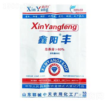 鑫陽豐-煜源肥業(yè)