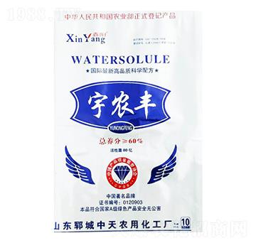 宇農(nóng)豐-煜源肥業(yè)