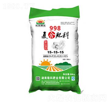 復(fù)合肥料（998）15-15-15-田園穗旺-隆科肥業(yè)