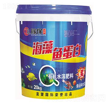 海藻魚(yú)蛋白-稼保傳奇-稼保傳奇