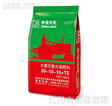 大量元素水溶肥料30-10-10+TE-中云大化