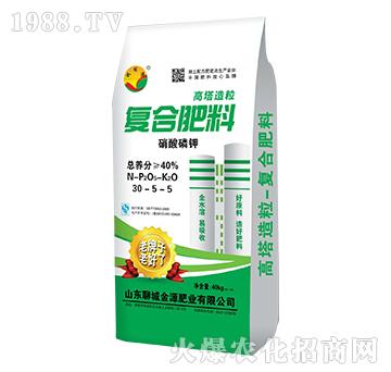 高塔造粒復合肥料30-5-5-金犁源-金源肥業(yè)