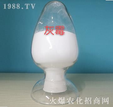 灰霉專(zhuān)用原料-供給側(cè)農(nóng)業(yè)