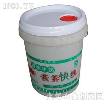 營養(yǎng)快線-華沃農化