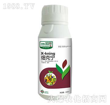 細克寧-中瑞歡田-中瑞利農