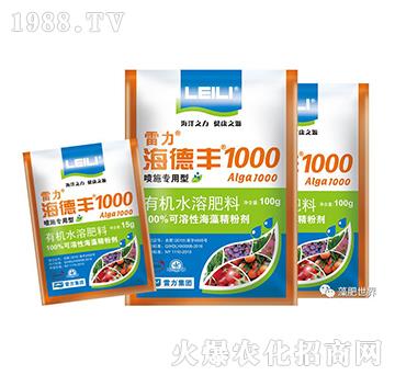 有機(jī)水溶肥料-海德豐1000-雷力