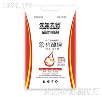 �����13-0-45-