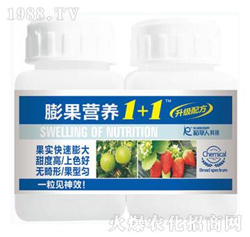 膨果營養(yǎng)1+1-稻草人