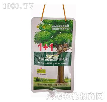 ���(sh��)����ݔ��Һ1+1-�³�