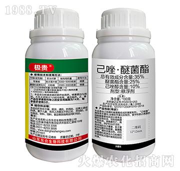 35%�����Ѿ���-�O�F-�|������