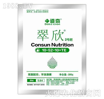 ����Ԫ��ˮ�ܷ���10-