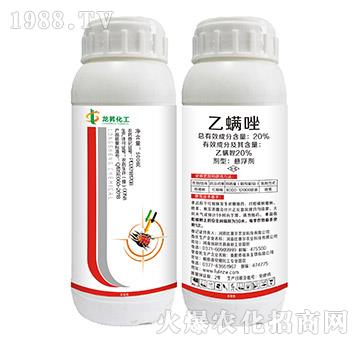 20%乙螨唑-龍昇化工