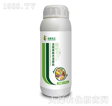 廣譜型含氨基酸水溶肥料-龍昇化工