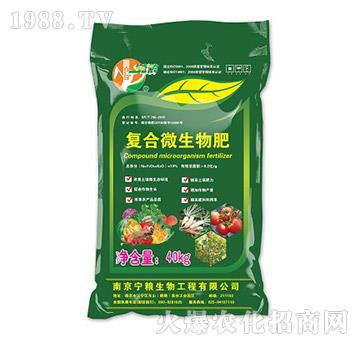 10%復(fù)合微生物肥料-寧糧生物
