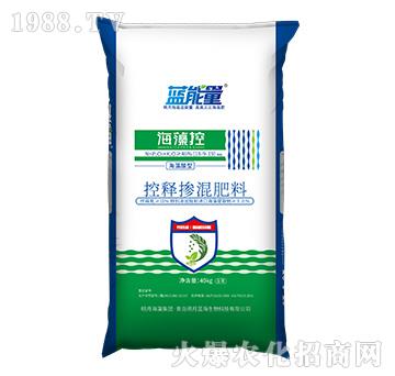 海藻酸型控釋摻混肥料-海藻控-藍(lán)能量