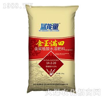 含腐植酸水溶肥料14-2-20-金玉滿天-藍(lán)能量