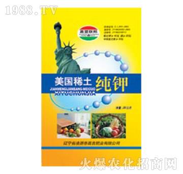 美國稀土純鉀-嘉吉