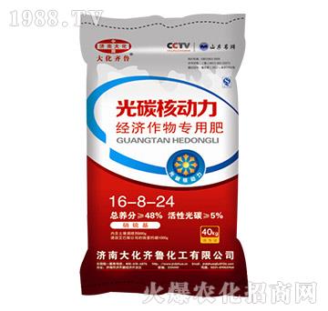 ��������÷�16-8-24-��̼�˄���-���R��