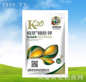 20ml糖醇鉀-植翠-豐農(nóng)農(nóng)化