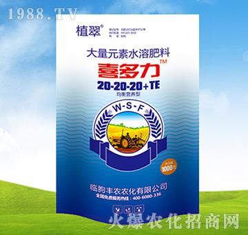 ����Ԫ��ˮ�ܷ���20-20-20-TE-ϲ����-�S�r(n��ng)�r(n��ng)��