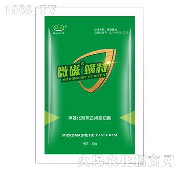 �׻���������ϩ֬����-΢������-�����_˹