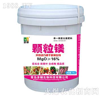 單一微量元素肥料-顆粒鎂-多驪生物