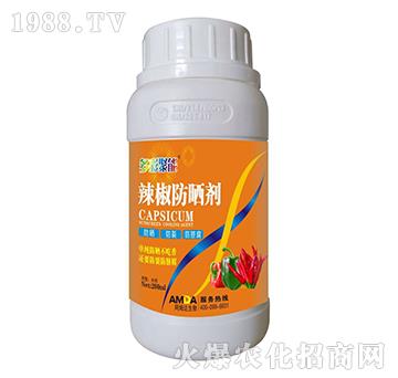 辣椒防曬劑-多彩聚能-阿姆達