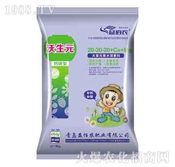 ����Ԫ��ˮ�ܷ���20-20-20+Ca+Mg-����Ԫ-����r(n��ng)