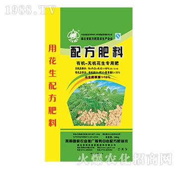 有機無機花生專用配方肥-佳美
