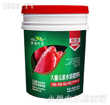 懸浮高磷型大量元素水溶肥料100-350-50+TE-葉果生物