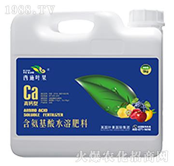 高鈣型含氨基酸水溶肥料-葉果生物