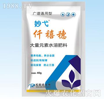 ����Ԫ��ˮ�ܷ���-Ǫ����-���-��ɭ��