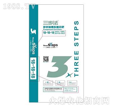 多微氨基酸復(fù)合肥18-18-18-三步法-倍豐鹽湖