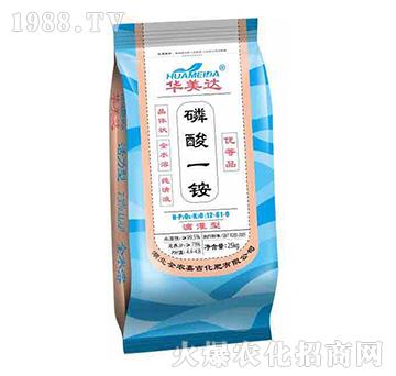 磷酸一銨-華美達(dá)-全農(nóng)嘉吉
