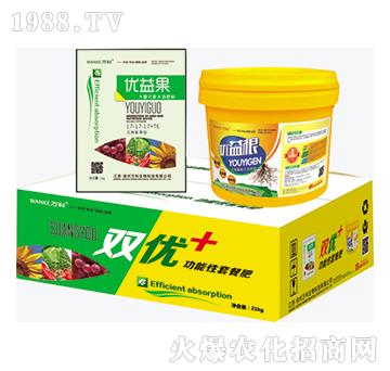 功能性套餐肥-雙優(yōu)+-萬(wàn)科