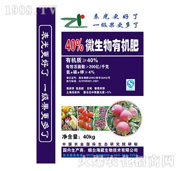 微生物有機(jī)肥-正榮-海葳生物