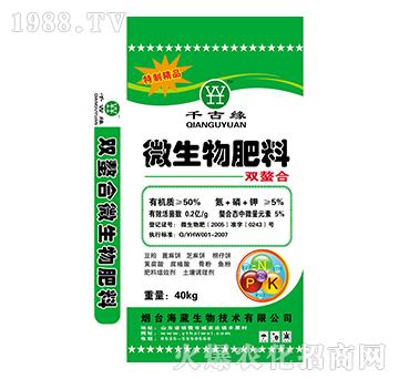 微生物肥料-千古緣-海葳生物