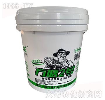 復(fù)合有機酸膏體水溶肥料-方塘2號-一畝方塘