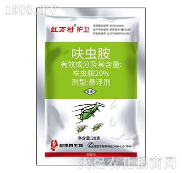 20%呋蟲胺-護(hù)衛(wèi)-人人共享農(nóng)化