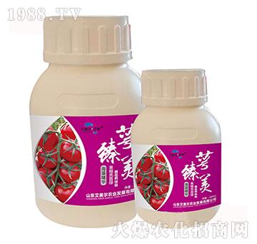 海藻精華-萼臻美-艾美爾·芬譽(yù)-艾美爾