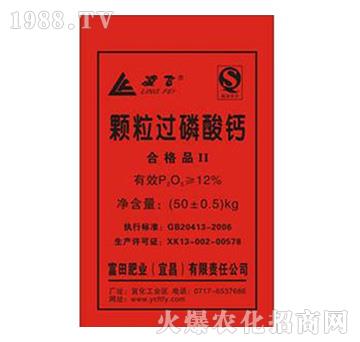 顆粒過(guò)磷酸鈣-富田肥業(yè)